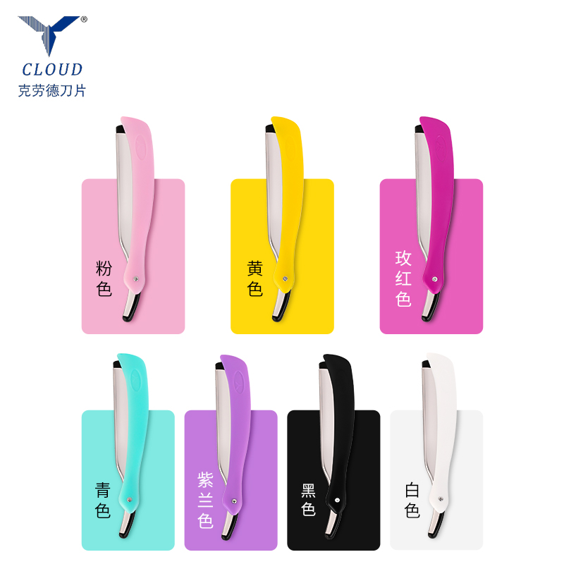 Set Cukur Lurus Pencukur Basah dan Kering